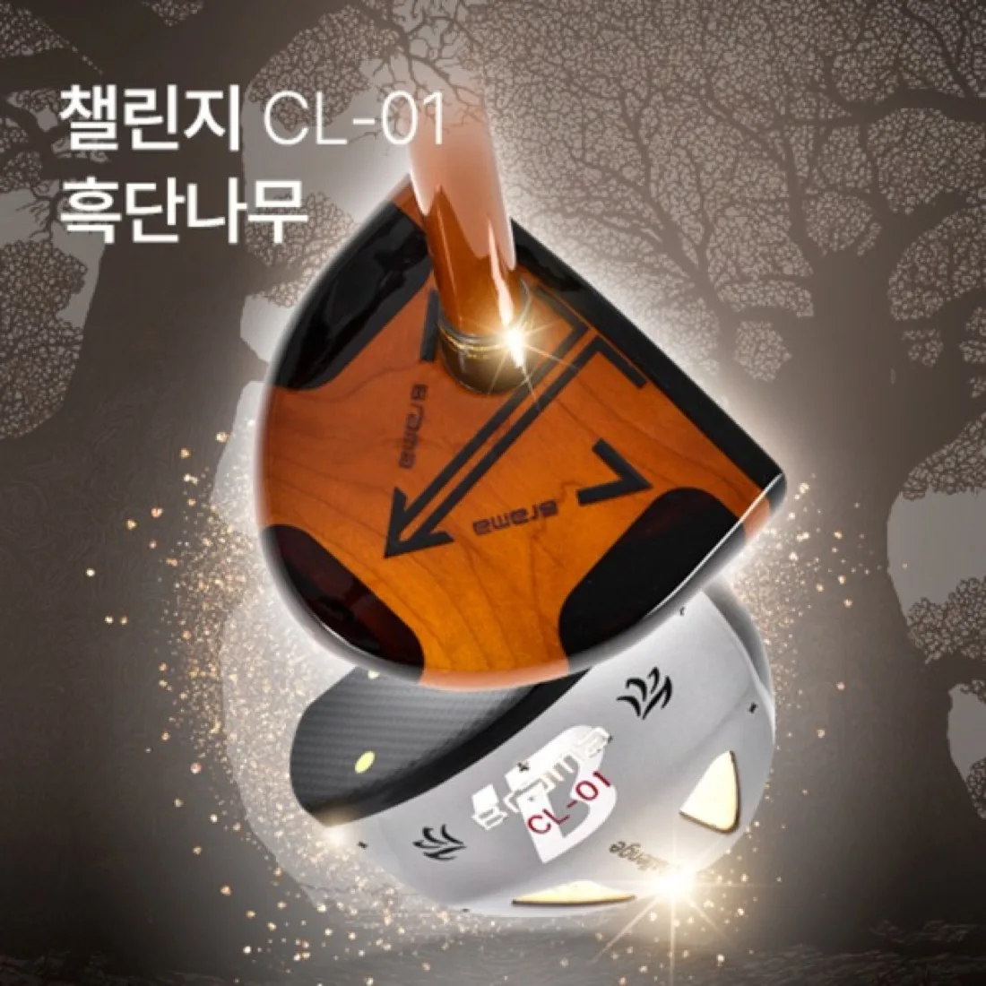 스테인리스 헤드 파크골프채 — 나무 헤드와 무엇이 다른가